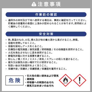 人工芝 防草シート 接着剤 下地 屋外 屋内 ...の詳細画像5