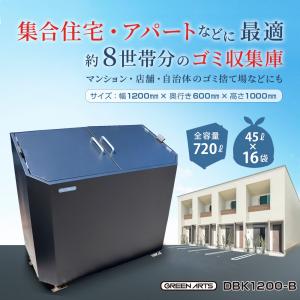 ゴミ箱 屋外 大型 大容量 おしゃれ 完成品 ...の詳細画像1