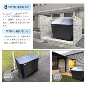 ゴミ箱 屋外 大型 大容量 おしゃれ 完成品 ...の詳細画像2