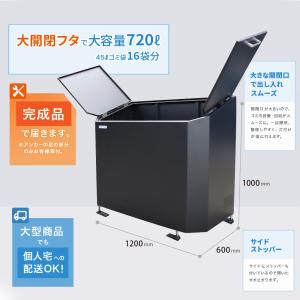 ゴミ箱 屋外 大型 大容量 おしゃれ 完成品 ...の詳細画像4