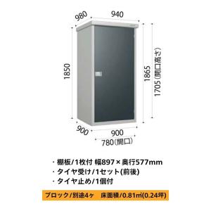 DAIKEN ダイケン タイヤ収納庫 DM-G...の詳細画像2