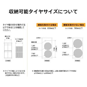 DAIKEN ダイケン タイヤ収納庫 DM-G...の詳細画像3