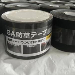 防草シート テープ 接着 100mm×20m ...の詳細画像5