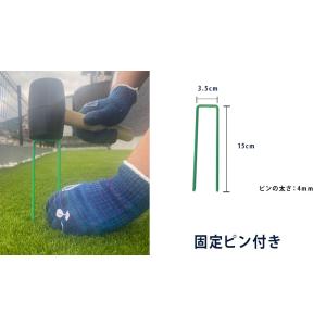 極ふか 人工芝 職人こだわりの高品質 ピン 5...の詳細画像1