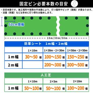 人工芝 部材 パイル スプリッター 5個 パイ...の詳細画像5