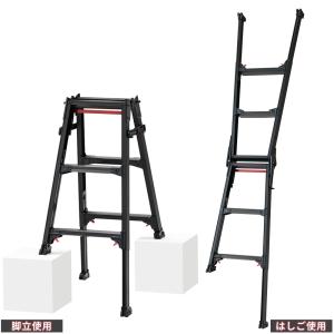 脚立 3段 はしご 兼用 黒 有効高さ〜0.7...の詳細画像2