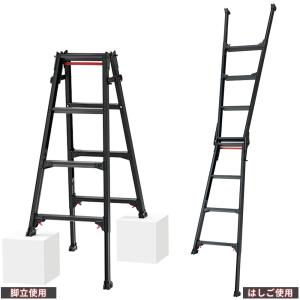 脚立 4段 はしご 兼用 黒 有効高さ〜1.0...の詳細画像2