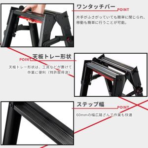 脚立 3段 はしご 兼用 黒 有効高さ0.5m...の詳細画像4