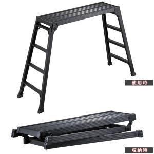 足場台 4段 黒 高さ0.98m スタンダード...の詳細画像2