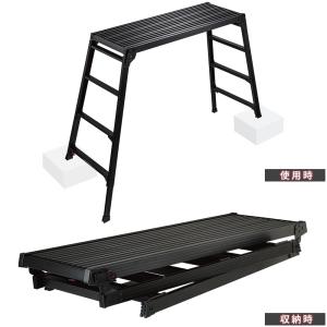 足場台 4段 黒 幅広 ワイド 高さ最大1.2...の詳細画像2