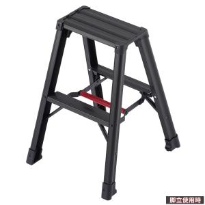 脚立 2段 黒 有効高さ0.6m 軽量 アルミ...の詳細画像2