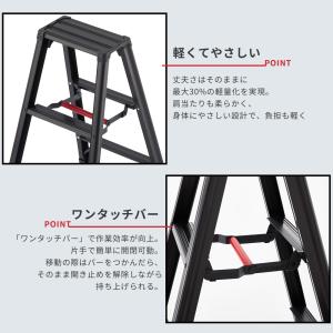 脚立 3段 黒 有効高さ0.79m 軽量 アル...の詳細画像4