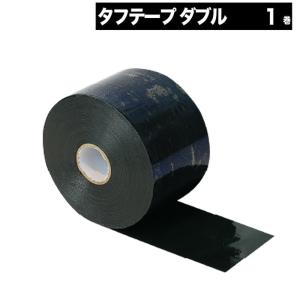 人工芝 テープ 両面 接着 7.5cm×20m 固定 接続 ジョイント 補修 修理 処理 強力 メモリーターフ タフシリーズ 副資材 タフテープ ダブル 爆買