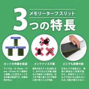 人工芝 ロール 巾 55mm×5m 芝丈 28...の詳細画像3