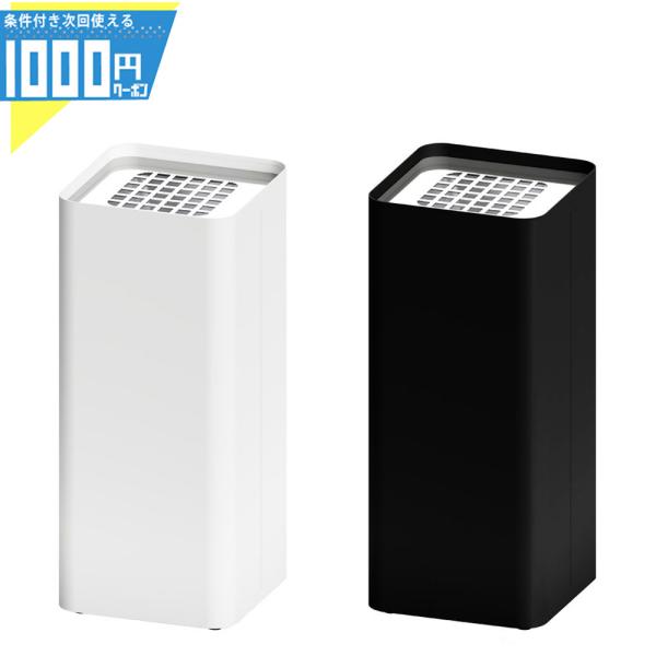 ミヅシマ工業 Mseries エムシリーズ 灰皿 白 ホワイト 黒 ブラック 灰皿スタンド 吸い殻入...