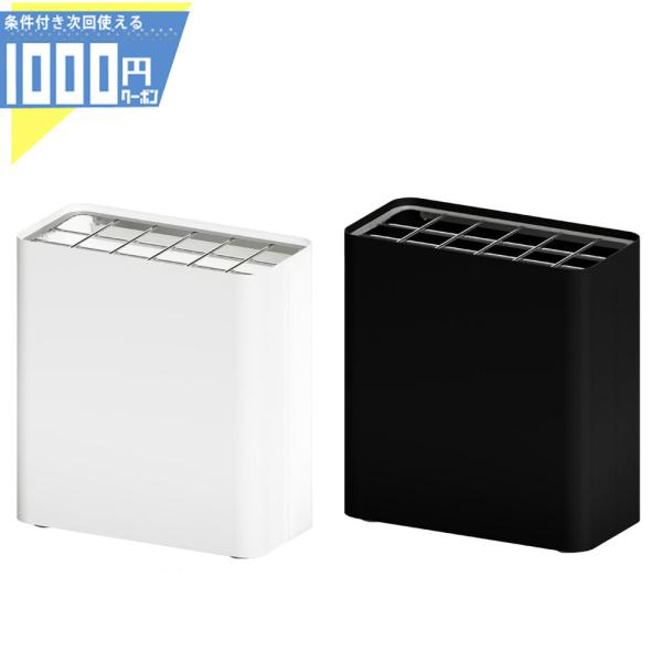 ミヅシマ工業 Mseries エムシリーズ 傘立て 収納 傘ケース ホワイト 白  ブラック 黒