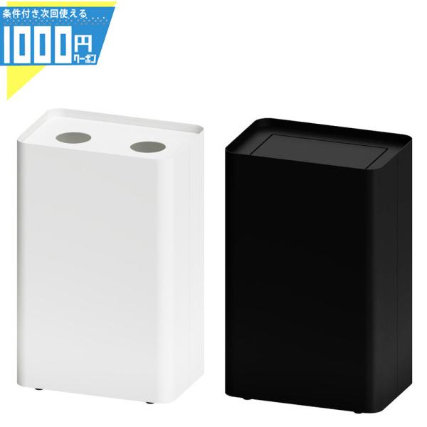 ミヅシマ工業 Mseries エムシリーズ 屑入 ゴミ箱 ごみばこ 蓋 選択 分別 ホワイト 白 ブ...