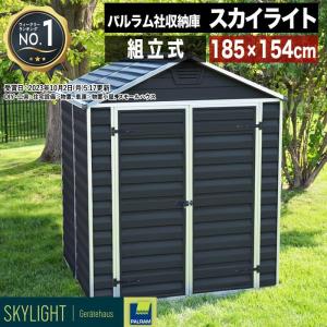 124cm×63.8cm】 グリーンハウス アイビー 温室 CANOPIA カノピア