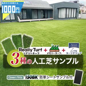 人工芝 ピン 固定 15cm 50本 Uピン 杭 おさえ コの字 高強度 黒