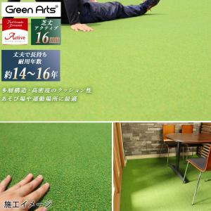 [人工芝選べる3種サンプル] 人工芝リアリータ...の詳細画像5