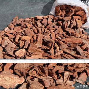 バークチップ ワケあり L サイズ 50L 雑...の詳細画像4