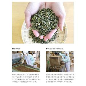 桑の葉茶 3g×40包 無農薬 国産(徳島県産...の詳細画像2