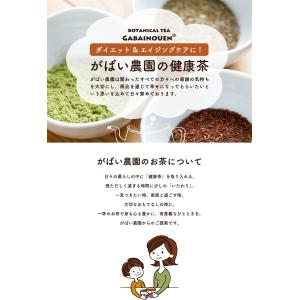 桑の葉茶 3g×40包 無農薬 国産(徳島県産...の詳細画像3