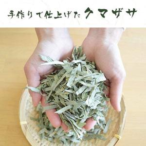 クマザサ茶 2g×40包 国産(北海道産)栽培...の詳細画像2