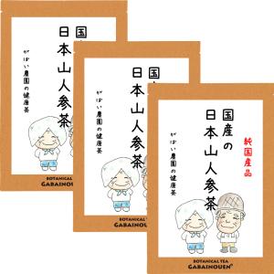 日本山人参茶 2g×30包 お得な3個セット 国...の商品画像