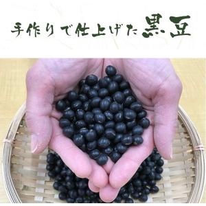 黒豆茶 5g×40包 国産(北海道産)※ヤマト...の詳細画像1