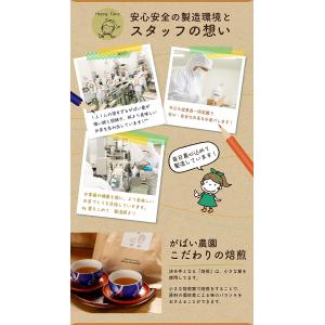 黒豆茶 5g×40包 国産(北海道産)※ヤマト...の詳細画像5