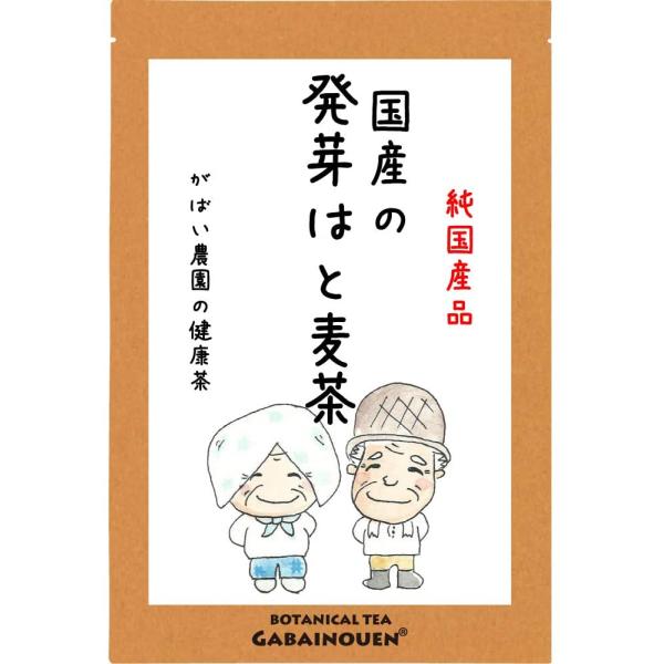 国産 発芽はと麦茶 5g×40包 残留農薬・放射能検査済※ヤマト運輸直送の為キャンセル不可※【はとむ...