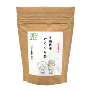 サプリ 日本製】 ドクダミエキス錠 120粒 （1粒にドクダミ6倍濃縮