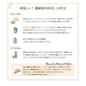 有機栽培 発芽はと麦茶 5g×40包 お得な3...の詳細画像3