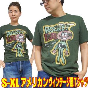 アメカジtシャツ ロケットフューエル 半袖 新品 メンズ レディース イラスト プリント 古着風 ビンテージ ノスタルジック 昭和 アメリカン レトロ Americanvintage ロバーガブリエラ 通販 Yahoo ショッピング