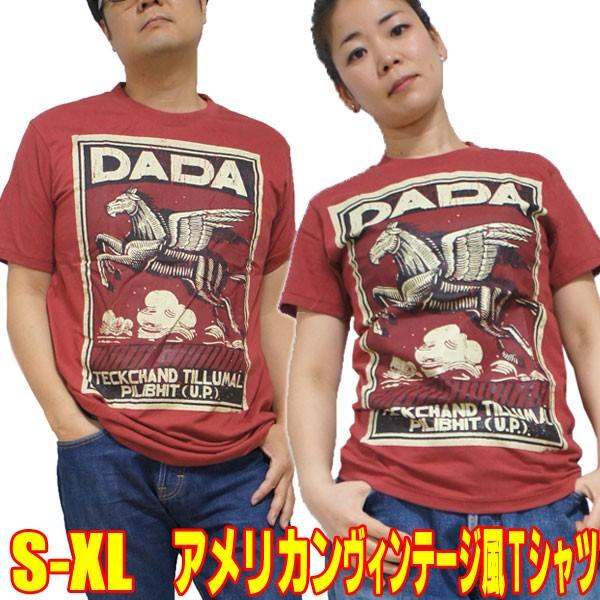 アメカジTシャツ・ビンテージポスターDADA【半袖】ビンテージ アメリカンヴィンテージ風 レトロTシ...