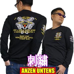 LLICA スカルデザイン Tシャツ XL M】【L】ビリー・エイト、スカルTシャツ 【チェリースカル】(長袖T