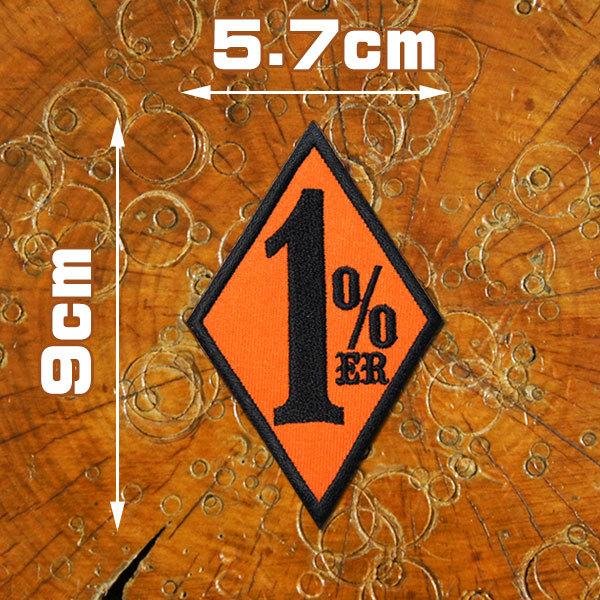 刺繍アイロンワッペン【１%er】タテ9cm オレンジ黒 1%er ワンパーセンター バイカー アメ車...