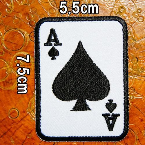 刺繍 アイロンワッペン【エース・スペード】トランプ カード ゲーム スペードのエース マジック 手品...