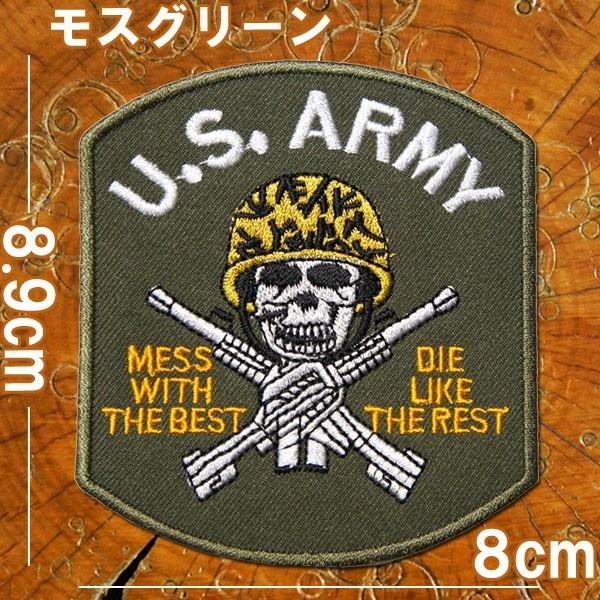 刺繍アイロンワッペン【U・S・ARMYスカル】モスグリーン 軍物 ミリタリー MA-1 アメリカ陸軍...