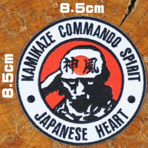 神風特攻ワッペン【ゆうパケット配送対象商品】日本海軍 ミリタリー