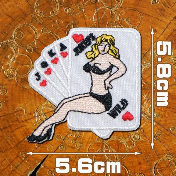 刺繍アイロンワッペン【セクシーなロイヤルストレートフラッシュ】トランプ ポーカー 金髪美女 ハート ...