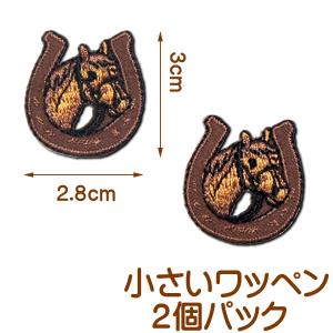 ハーレーダビッドソン ワッペン バー＆シールド ロゴ 刺繍 パッチ