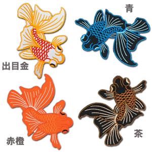 刺繍アイロン ワッペン【13】赤 パッチ 数字 ナンバー 文字 不吉な数字