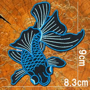 全4色]刺繍 アイロン ワッペン【金魚】出目金 和柄 魚 好き 和金