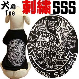 犬用服　約27点セット　サイズ3S SS S Amazon.co.jp: マナーウェア 女の子用 SSサイズ 超小~小型犬用 38枚