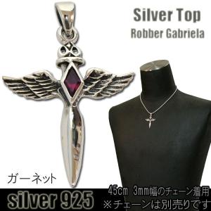 シルバー925 ペンダントトップ【ウイング・ソード】ガーネット シルバーアクセ ネックレス TOP メンズ レディース プレゼント アクセサリー｜gabriela