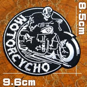 刺繍アイロン バイカーワッペン【CAFE RACER/カフェレーサー】丸