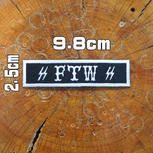 刺繍アイロンワッペン【FTW・For the Win　最高！・これで決まり！】黒×白 決め言葉 アメ...