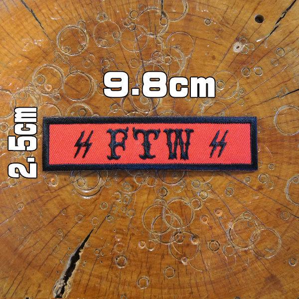 刺繍アイロンワッペン【FTW・For the Win　最高！・これで決まり！】赤×黒 決め言葉 アメ...